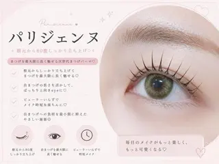マツエク・マツパ ★BROWLAND 大阪梅田店★のマツエク・マツパデザイン