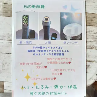 B まぁ〜じょのエステ・リラクイメージ