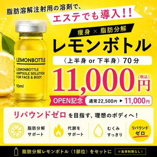 小顔・リフトアップ/ 奈緒美のエステ・リラクイメージ