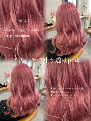 ロング 澤田 真凛のヘアスタイル