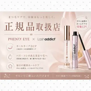 マツエク・マツパ 【MEPP】たにわき ゆうなのマツエク・マツパデザイン