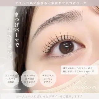 マツエク・マツパ 《銀座》アイ×ヘア 🤍Hikari🤍のマツエク・マツパデザイン