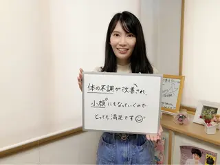 美容整体 あべの整体サロンのエステ・リラクイメージ