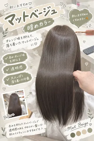 ロング カラー 🫧おおにし みか🫧のヘアスタイル