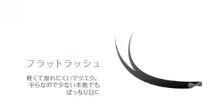 マツエク・マツパ トータルビューティー サロンワンダーのマツエク・マツパデザイン