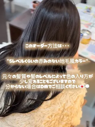 セミロング カラー 🤎韓国ヘア ベージュ まゆか🤎のヘアスタイル