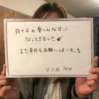 ネイル Re.lien 白子菜美のエステ・リラクイメージ