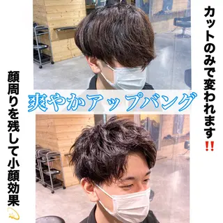 ショート カラー パーマ ヘアアレンジ メンズ メンズヘア特化 パーマ 縮毛矯正🔷のヘアスタイル