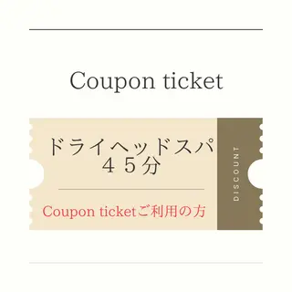 ドライヘッドスパ 専門店ゆらぎのエステ・リラクイメージ