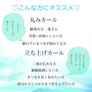 マツエク・マツパ eyelash catwinkのマツエク・マツパデザイン