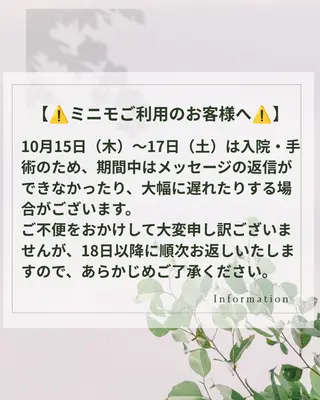 マツエク・マツパ Runon 堀内💗パリジェンヌのマツエク・マツパデザイン