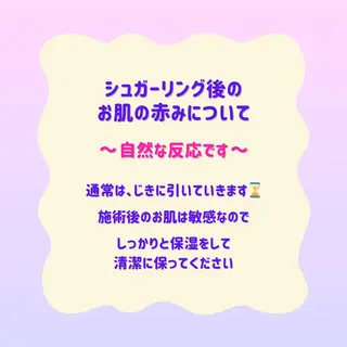 SUCRE銀座 ヤマグチのエステ・リラクイメージ