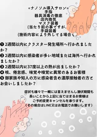 MOR 川野 かおりのマツエク・マツパデザイン