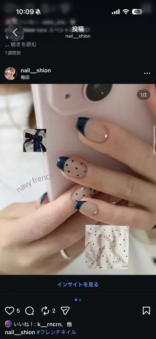 ネイル パラジェル取扱店 /しおんのネイルデザイン
