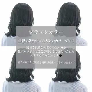 カラー ケアカラー 🕊️宮津美香のヘアスタイル
