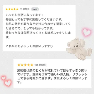 kogao&head Linoasのエステ・リラクイメージ