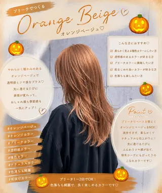 ロング カラー r i n k aのヘアスタイル