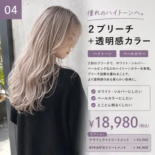 ロング カラー 透明感カラー/韓国 ブリーチ/古橋のヘアスタイル