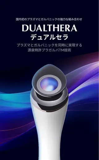 Amily beauty 毛利のその他イメージ