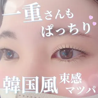 マツエク・マツパ Sylph　井関 唯のマツエク・マツパデザイン