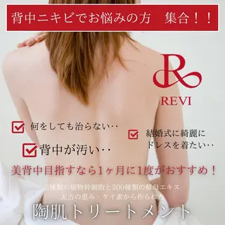 脂肪冷却・脱毛サロン coconoix のエステ・リラクイメージ