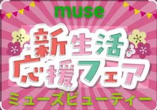 ネイル 山本ゆり 綾瀬駅西口10秒のエステ・リラクイメージ