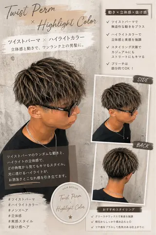 ミディアム カラー パーマ メンズ 河野 有吾のヘアスタイル