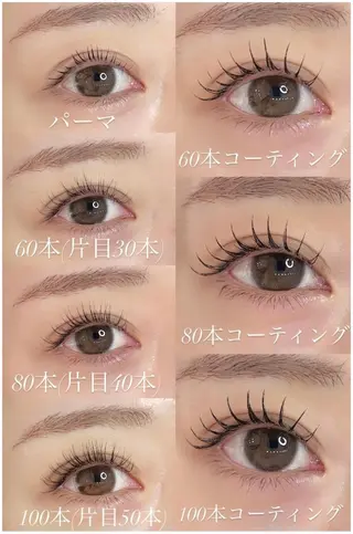マツエク・マツパ レ イのマツエク・マツパデザイン