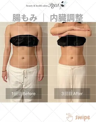 【頭痛、睡眠改善】 salon RUUのエステ・リラクイメージ