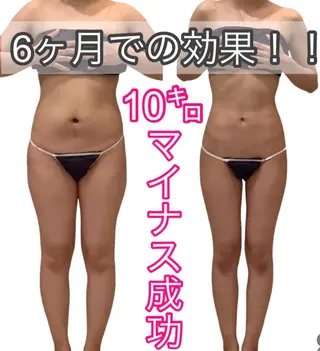 痩身ダイエット&小顔 🩷アールズスリムのエステ・リラクイメージ