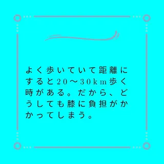 美容整体師 杉内界喜のエステ・リラクイメージ