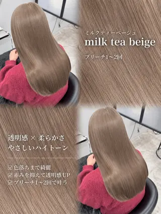 ロング ✨Noto ミルクティー特化✨のヘアスタイル
