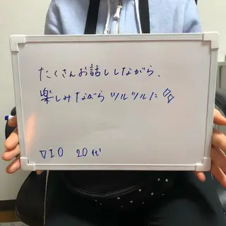Re.lien 白子菜美のエステ・リラクイメージ