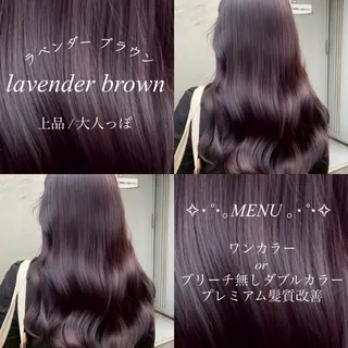カラー 🦋トレンドカラー 🦋/ルナのヘアスタイル