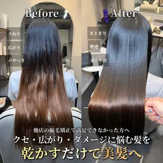 ロング 縮毛矯正認定講師 安東駿介のヘアスタイル
