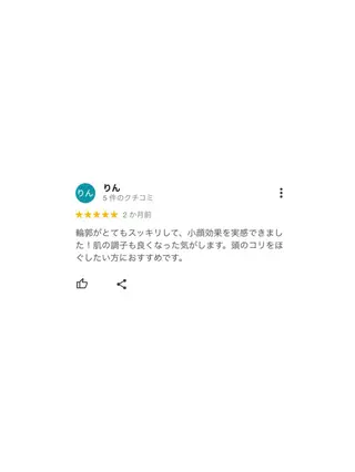 カラー パーマ ヘアアレンジ メンズ キッズ ネイル マツエク・マツパ アイブロウ 新感覚マシン× ドライヘッドのエステ・リラクイメージ