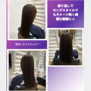 ロング カラー KON|ごまかさない 艶。酸熱×精密カットのヘアスタイル