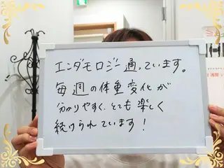 稲田 萌絵のエステ・リラクイメージ