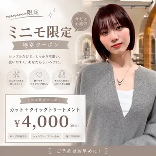 ショート 縮毛矯正/仙台カラー 韓国ヘア/reiyaのヘアスタイル