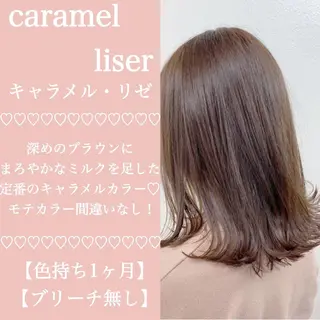 セミロング カラー うる艶/レイヤー 🪞池袋LAND🪞のヘアスタイル