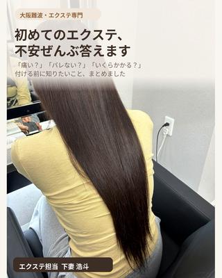 ロング カラー ワンホンレイヤー エクステづまのヘアスタイル
