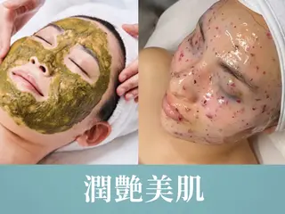 肌質改善サロン and...のエステ・リラクイメージ