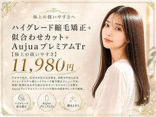 ショート 落合 心愛のヘアスタイル