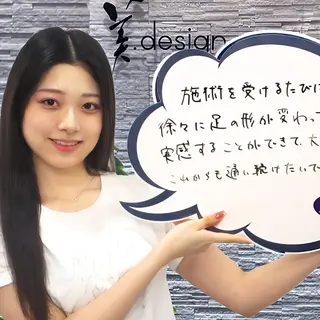 銀座美.design 難波店のエステ・リラクイメージ