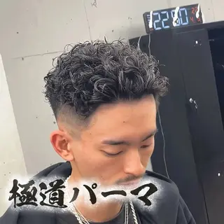 パーマ メンズ 🔥強めメンズパーマ 特化🔥/きらりのヘアスタイル
