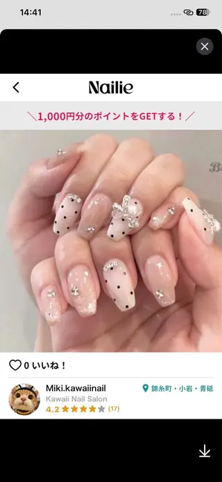 ネイル Hina KawaiiNailのネイルデザイン