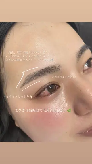 アイブロウ Forest. honami 🤍の眉毛・アイブロウイメージ
