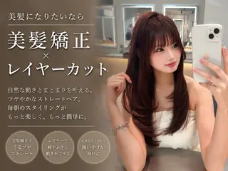 セミロング カラー ヘアアレンジ 【博多髪質改善】 吉村　清志のヘアスタイル