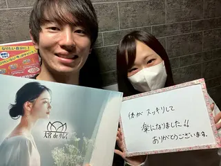 浦和 deりらくのエステ・リラクイメージ