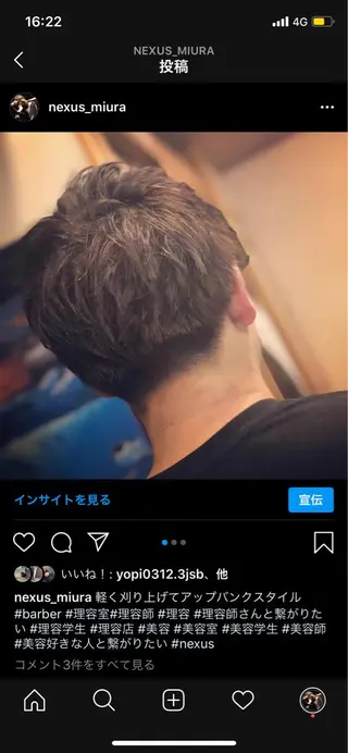 ショート パーマ特化 三浦楓雅のヘアスタイル